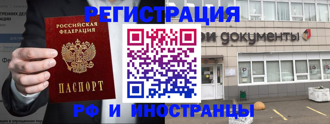 регистрация для школы в Новодвинске